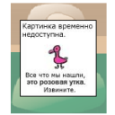 instruktor